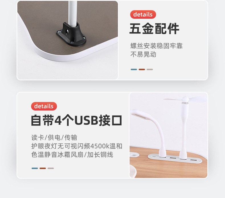 注塑懒人桌-详情_09