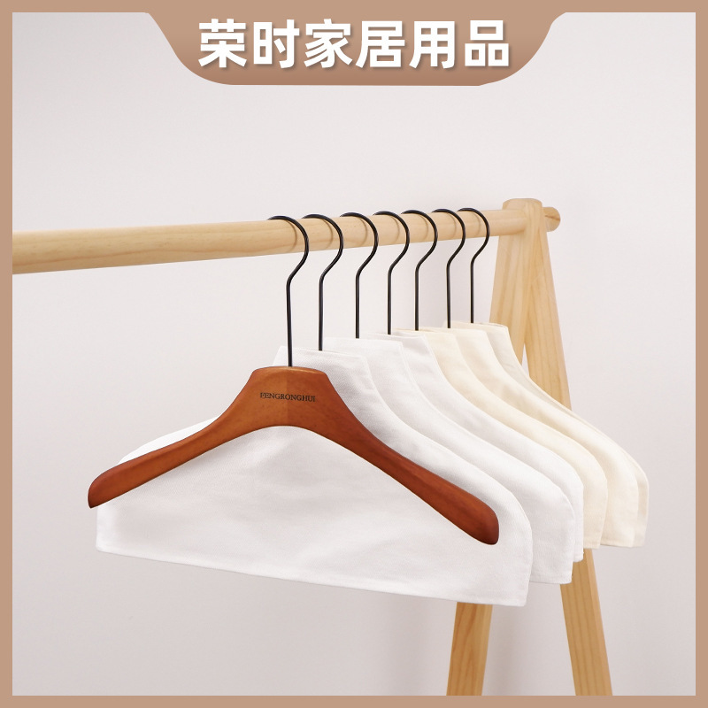 Wholesale clothing store non-slip hanger cloth cover dust-proof seamless cotton linen cloth cover canvas protection off shoulder cloth cover logo