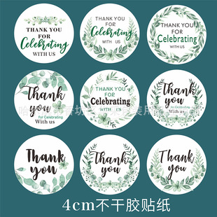 �Gɫϵ�����z����N���G�~THANK YOU �Y���ŷ����N�����z