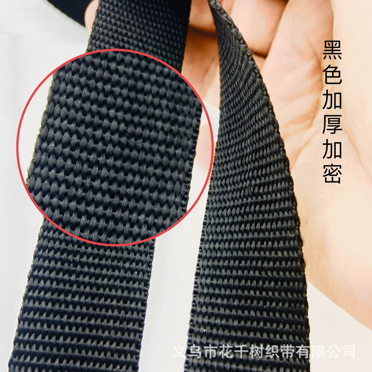 Fábrica en stock al por mayor de fibra de polipropileno negro cinta de cuentas PP negro engrosado cifrado cinturón portátil accesorios de equipaje cinta image 3