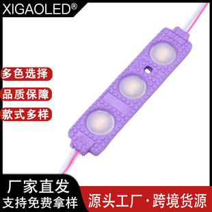 Factory Direct advertising module advertising light box LED Injection module luminous word light plate highlight light source