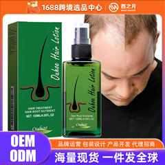 OUHOE 护发喷雾 强韧秀发滋养护理头皮柔顺光泽毛发护理喷雾