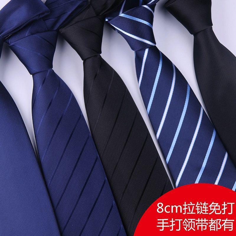 Tie for Men, Formal Business Attire, Blue, Red, Black, Student Work Attire, Professional Wedding Groom, Korean Style Lazy Zipper Suit
