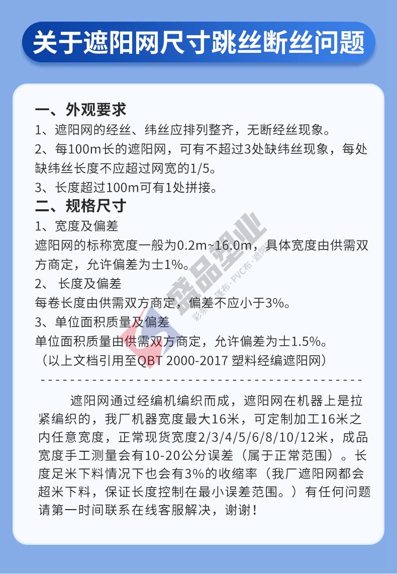 微信图片_20221019162424_副本