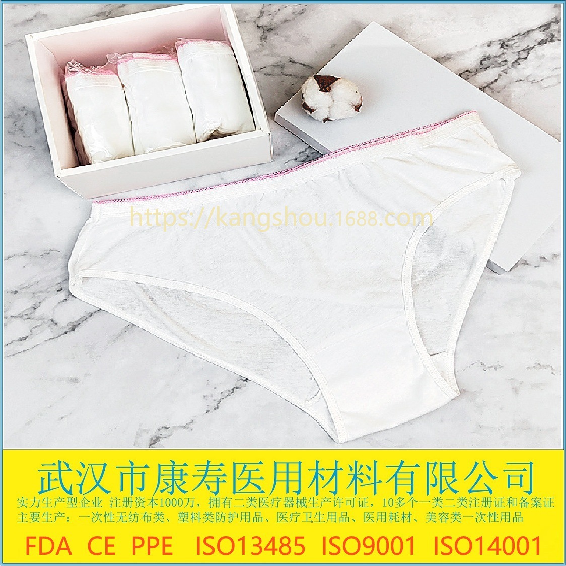 Confinement women's triangle cotton underwear travel cotton sanitary underwear wholesale maternity cotton underwear