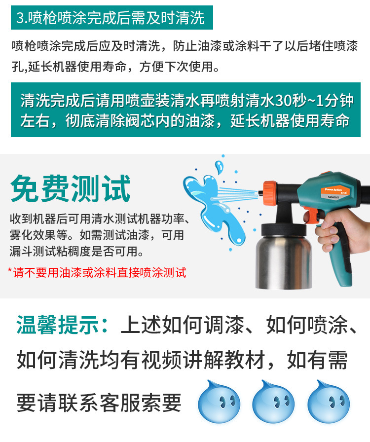 Small Electric Spray Gun Paint Latex Paint Spray Gun Spray Paint Machine Spray Gun Spray Machine Household Spray Paint Wholesale