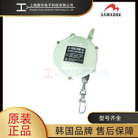 韩国三国SW-1  SW-3 弹簧平衡器