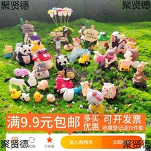 �m��΢���^����ֲ��[���b�Ʒ�辰���С������ψ@ˇС�