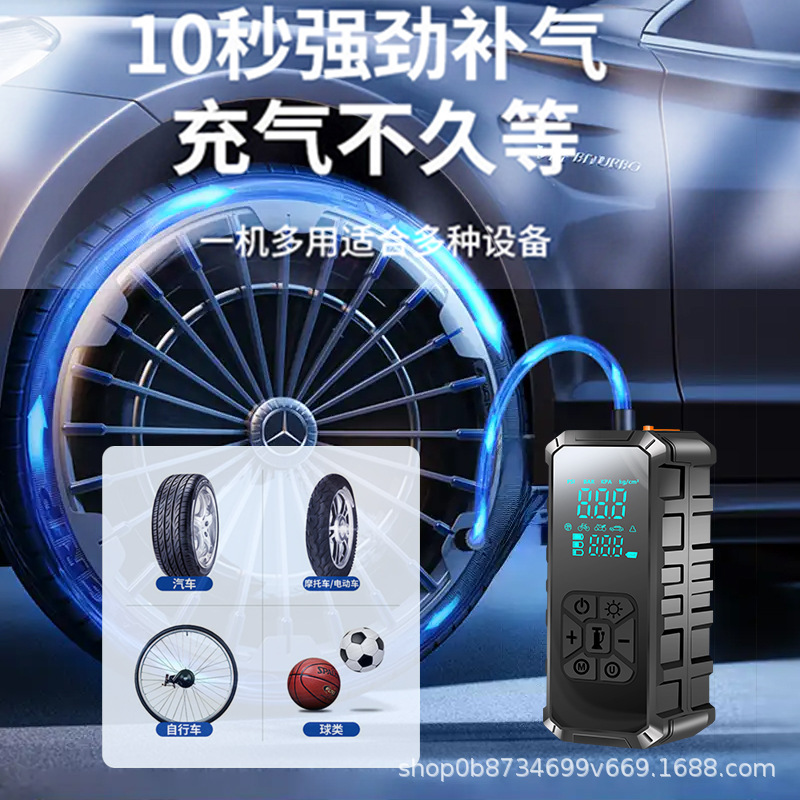 Car Emergency Start Power Supply Car Inflator Pump Integrated 15V Large Capacity Battery Start Artifact
