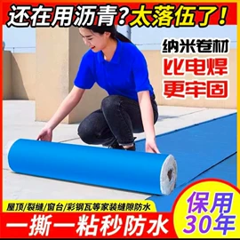 防潮材料;彩钢瓦