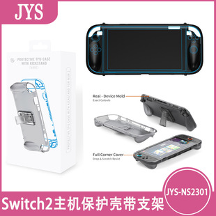 �¿�Switch 2���o�� �����C�p����ˤ ������ָ�yTPU���o�׎�֧��