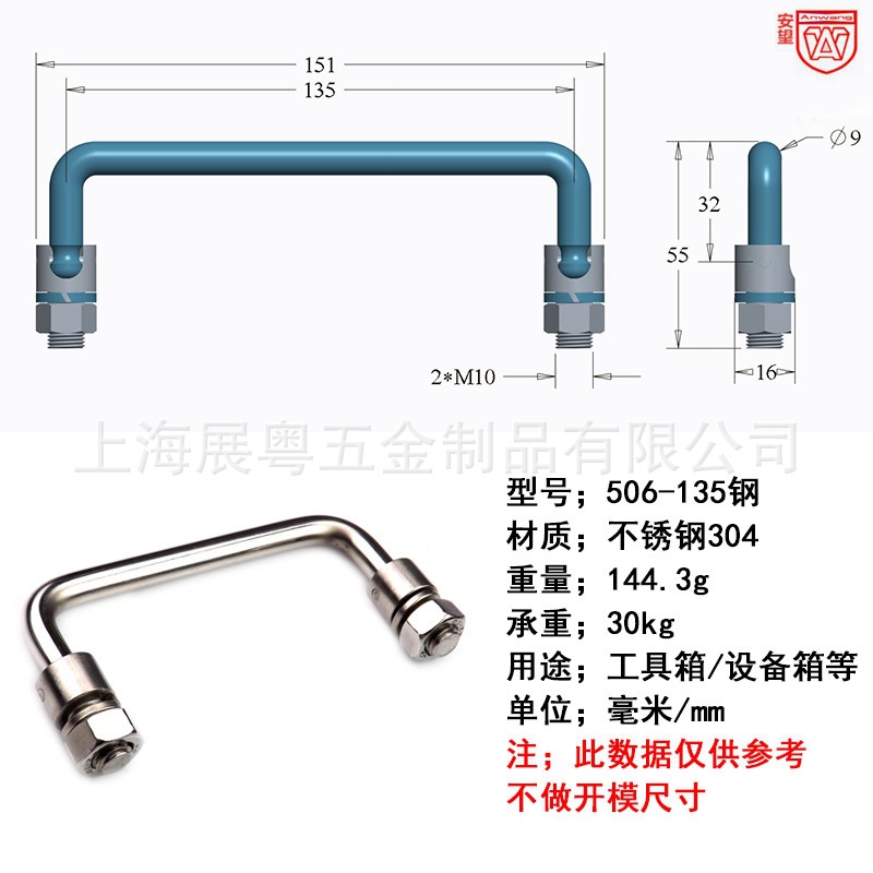 135 mango plegable caja de hierro mango caja de herramientas movible mango de acero inoxidable industrial mango de puerta del gabinete