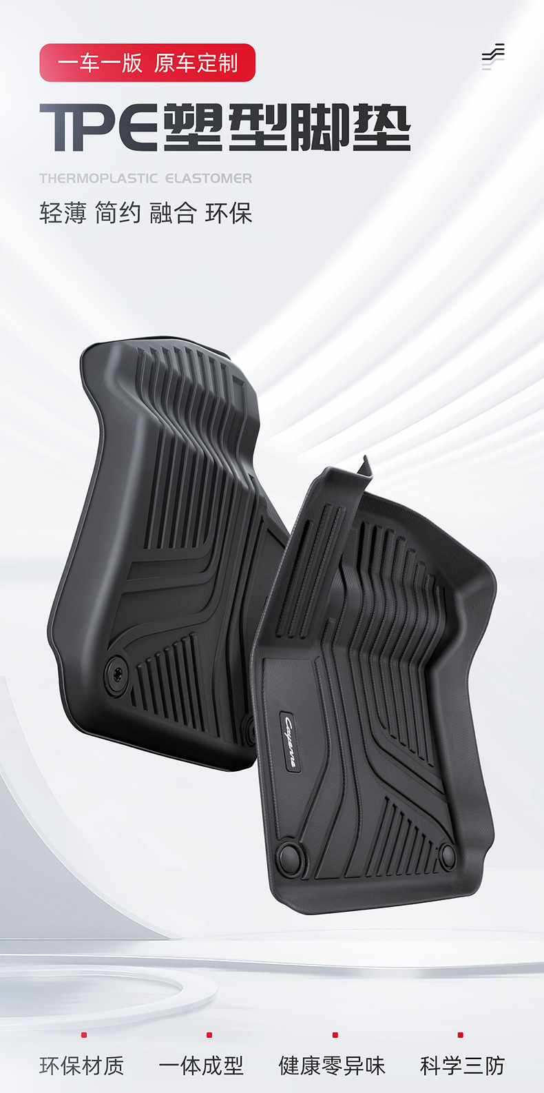 Cross-border wholesale tpe car floor mats fully enclosed waterproof dedicated to BMW Audi Volkswagen interior modification