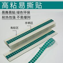 ��ճ��˺�N˺OCA�z���oĤҺ����PETĤ�RƬ��Ĥ�z����ճ��˺ʽ�z��