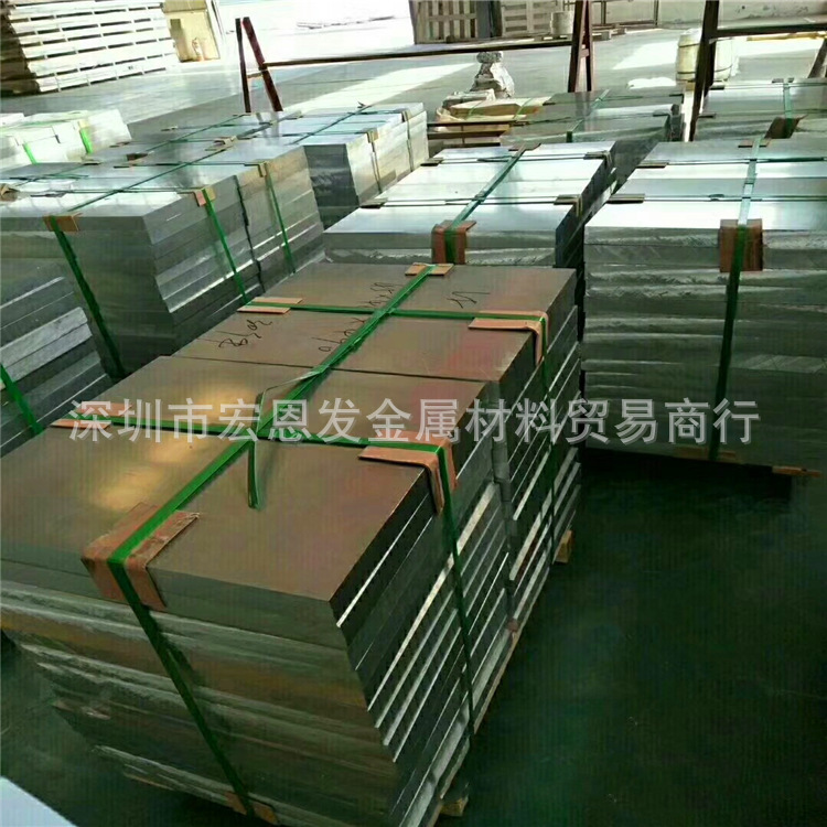 宏恩发供应6061美国铝合金棒板铝合金锭供应欢迎来电订购