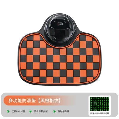 Car Mobile Phone Center Console Anti-Slip Mat Multi-Functional Three-In-One Parking Number Plate Holder Upgraded Model in Stock (Anti-slip mat) - black-and-orange-plaid