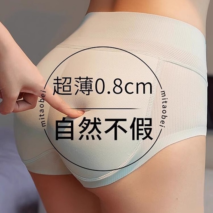 Hip-lifting Panties Women's Hip Traceless Abdominal Shaping Fake Ass Peach Hip Thin Full Ass Fat Pad Beautiful Ass Fake Ass Pants Hip-lifting Panties Women's Hip Traceless Abdominal Shaping Fake Ass Peach Hip Thin Full Ass Fat Pad Beautiful Ass Fake Ass Pants