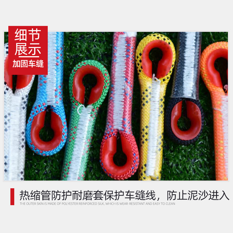 户外登山绳 跨境静力绳速卖通降落伞绳亚马逊丙纶绳捆绑绳 速降绳