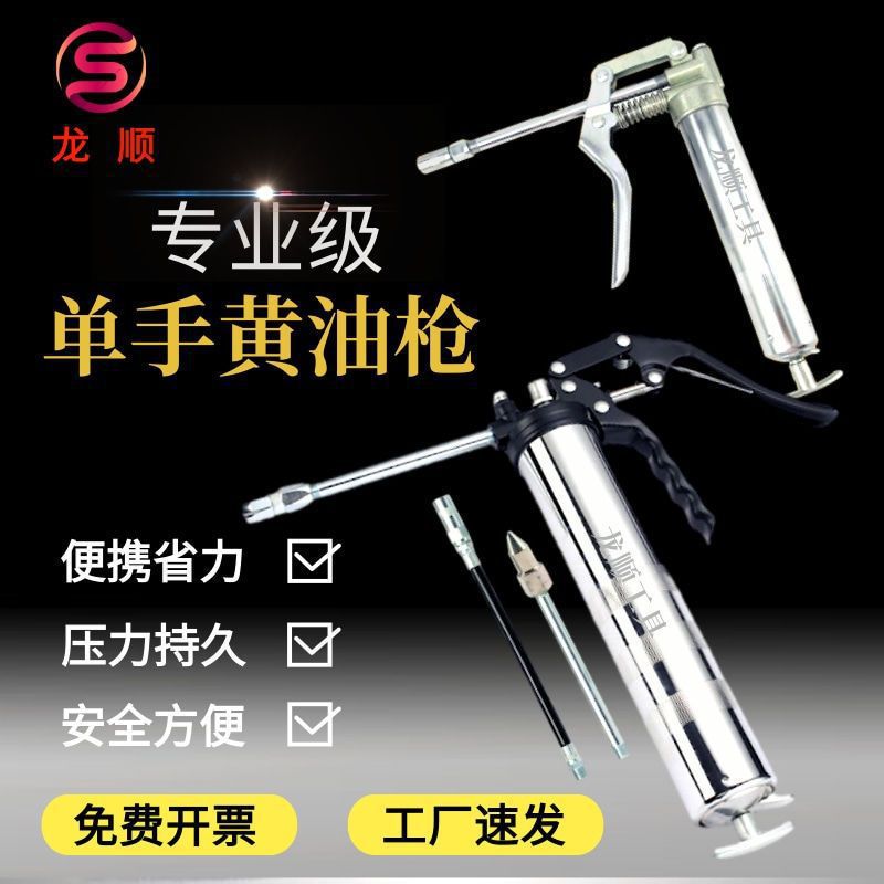 120g打黄油神器单手小型迷你手动500g黄油枪注油器软管黄油平嘴