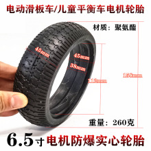 6.5��ŤŤ܇ƽ��܇����̥ 6.5x45��݆F0ǰ݆�oˢ늙C����݆̥���