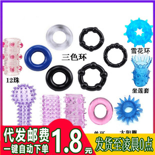 ��ɫ�h�ӕr�h��ָ��̫�Ȧ�h���w���hëë�x12����h��ɏ��ѩ���h