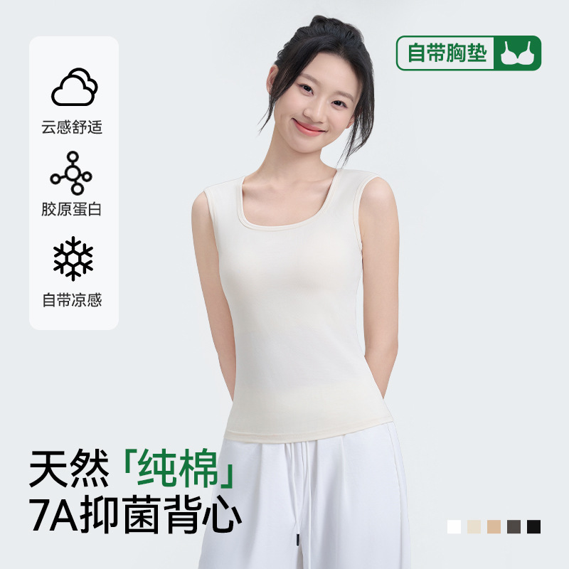 Pure Cotton Vest for Women with Breast Pads and Bottoming Suspenders 2025 New Square Collar Sleeveless Outer Wear Cool Top Spring and Summer
