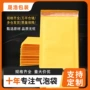 防震打包定制牛皮纸泡沫袋