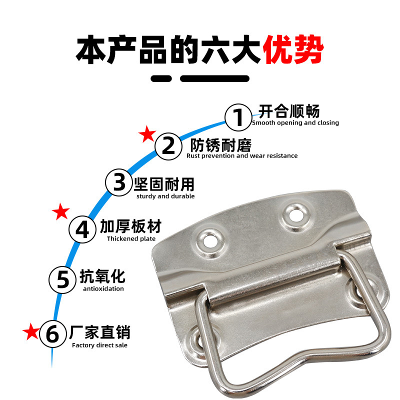 AW Anwang Plate Handle 203 - Hierro Niquelado-Case Ring Handle Handle Equipment Heavy Duty Ring Handle Handle image 4