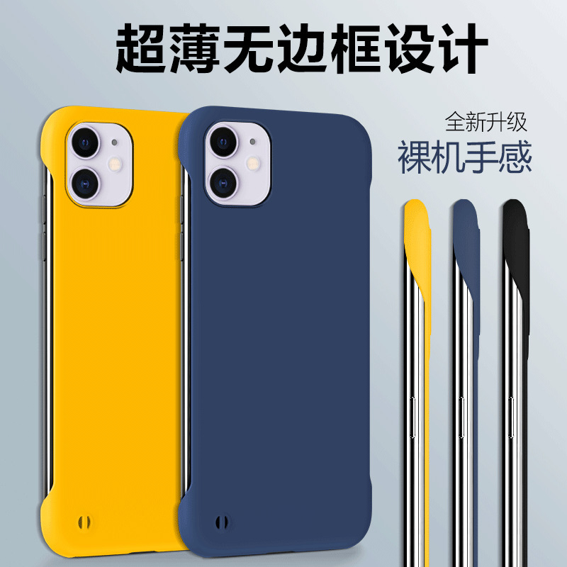 For iPhone13Pro skin feeling borderless phone case Apple 12 matte half package ultra-thin 11 protective case XR For iPhone13Pro skin feeling borderless phone case Apple 12 matte half package ultra-thin 11 protective case XR