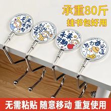 学生书包挂钩桌面挂勾书桌边挂包钩子移动免打孔课桌S挂钩