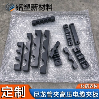 高压电缆管夹双孔尼龙固定夹具高压电缆阻燃固定夹具管线梳理卡块