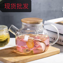 玻璃花茶壶-玻璃花茶壶批发商、制造商-阿里巴巴
