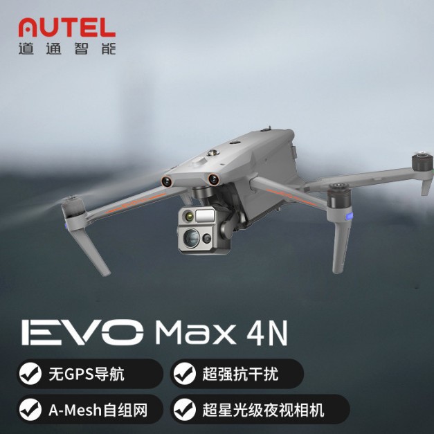 Autel道通智能无人机EVO Max 4N星光级夜视自组网飞行器无GPS导航