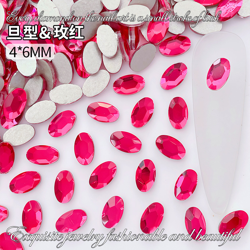 4*6mm 데니어 로즈 레드