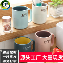 漱口杯家用简约刷牙杯子洗漱杯儿童情侣一对简约刷牙套装创意牙缸