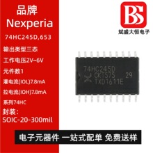 �F؛ ԭ�b ��Ʒ 74HC245D,653 SOIC-20 ���Bݔ���İ�·�����հl��