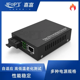 光纤收发器;光纤跳线;其他布线产品