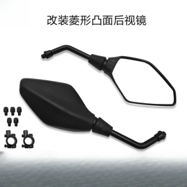 摩托车后视镜;电动车配件;车镜