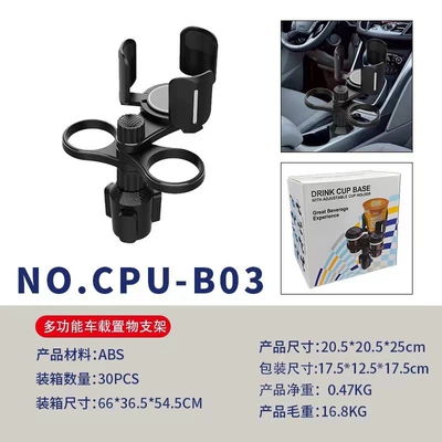Car-Mounted Dual-Hole Water Cup Holder for Beverages, Cola Thermos Cup Storage Rack, One-To-Two Adjustable Storage Compartment (Car table board) - b03