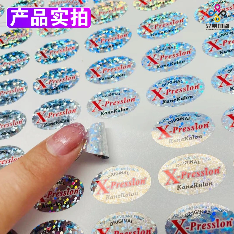 Лазерная круглая уплотнительная наклейка, самоклеящаяся лазерная этикетка с защитой от подделок, красочная самоклеящаяся наклейка, меняющая цвет наклейка