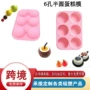空心烘焙圆形硅胶圆模