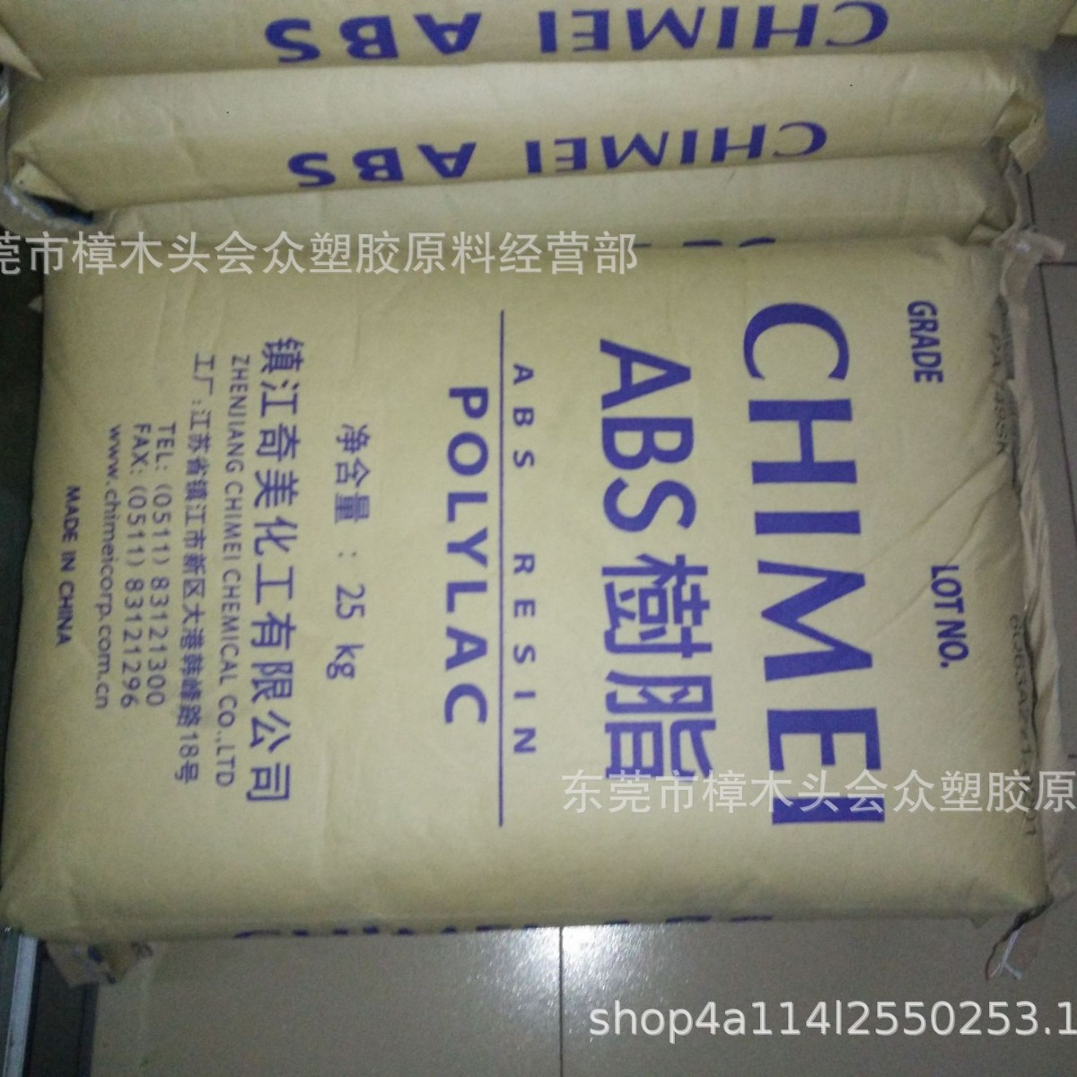 ABS/台湾奇美/PA-757GJ08注塑挤出高流动运动器材电子电器没光泽