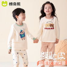 儿童秋衣秋裤秋冬季A类棉内衣套装男童女童家居服宝宝睡衣内搭