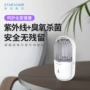 智能感应家用充电消毒器