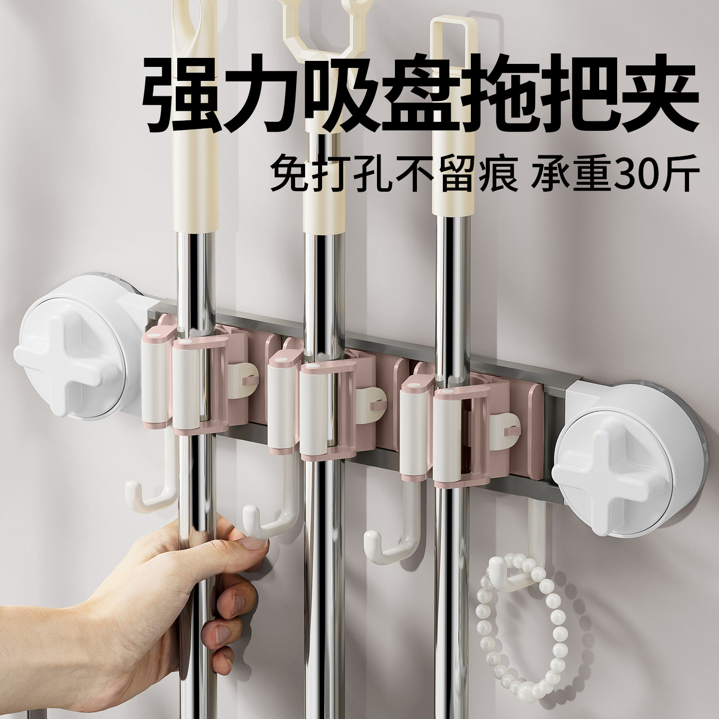 吸盘拖把夹洗澡间创意移动轻奢收纳墩布架子扫把上墙拖把架免打孔