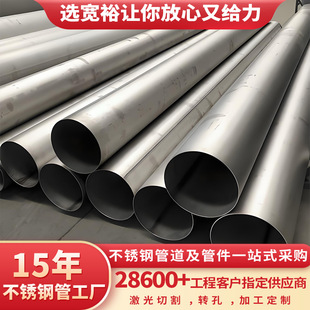 SUS316�p�R�治�P䓹���ϴ�g�����P䓹�BA�����⒁��304���P䓹�