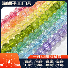 8mm�ʺ��ϹϾ���diy�Ʒ���߲���ˮ���Ʒ����朕r���Ʒ���ɢ