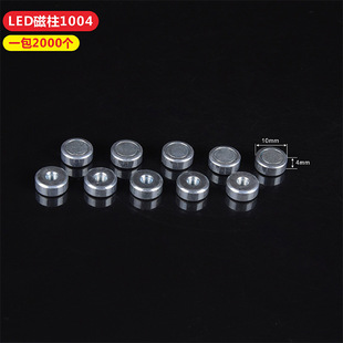 ���F��������LED���F��LED������1004LED�������S��ֱ�I��