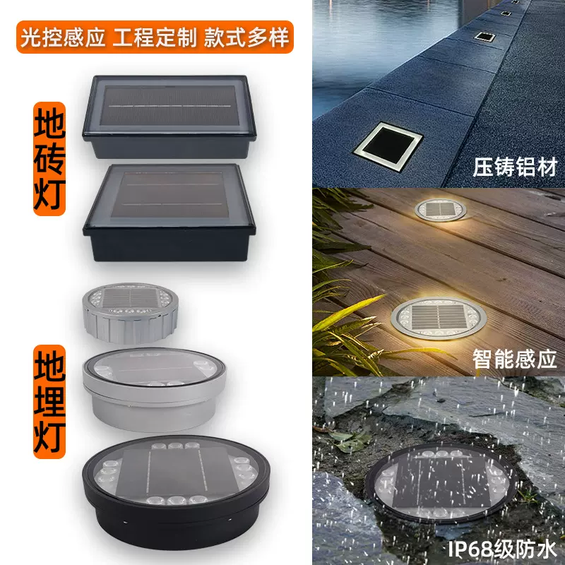 中山厂家铝材方形道钉灯 户外led嵌入式地砖灯 圆形太阳能地埋灯