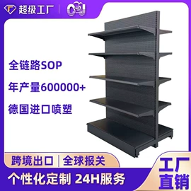 商超货架;仓储货架;收银台